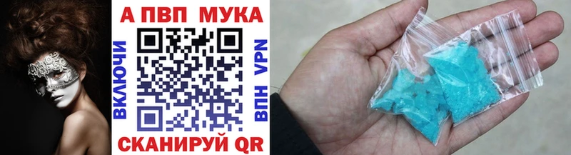 Alpha PVP VHQ  Луза 