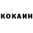 Альфа ПВП Crystall Ivan Shamsh