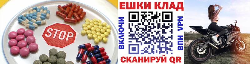 ЭКСТАЗИ Дубай дарнет шоп Луза