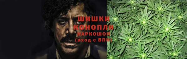 молекула духа Армянск