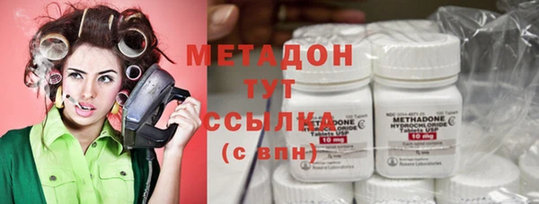 мефедрон мука Арсеньев