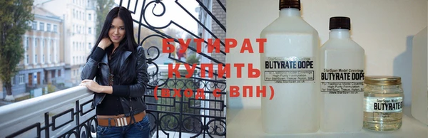 мефедрон мука Арсеньев