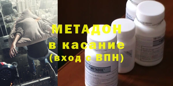 молекула духа Армянск