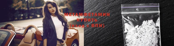 мефедрон мука Арсеньев