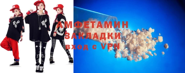мефедрон мука Арсеньев