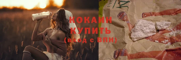 кокаин VHQ Аркадак