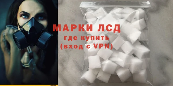 альфа пвп VHQ Нефтекумск