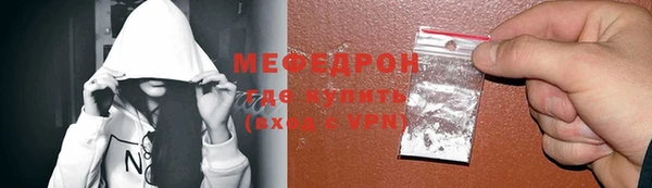 мефедрон мука Арсеньев