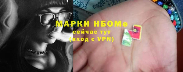 молекула духа Армянск