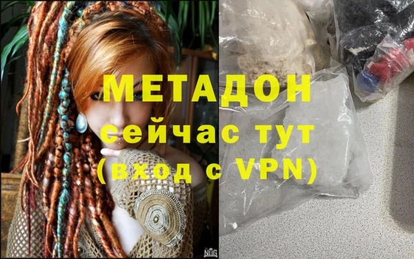 кокаин VHQ Аркадак