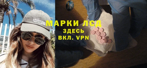 мефедрон мука Арсеньев
