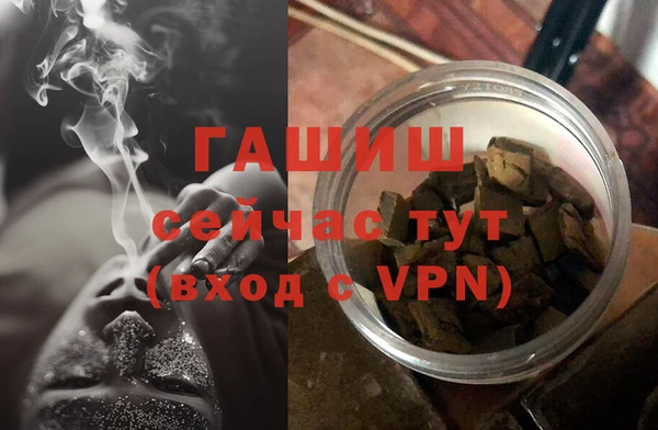 мефедрон мука Арсеньев