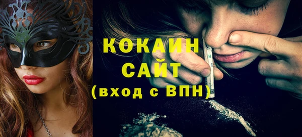 молекула духа Армянск
