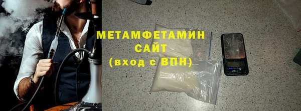 молекула духа Армянск