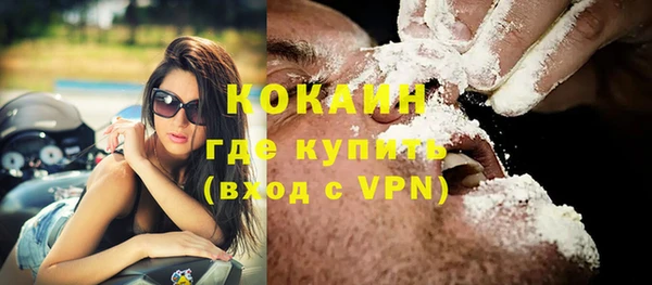кокаин VHQ Аркадак