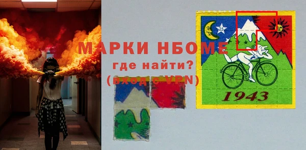 МДМА Нефтегорск
