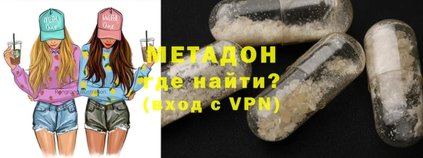 молекула духа Армянск