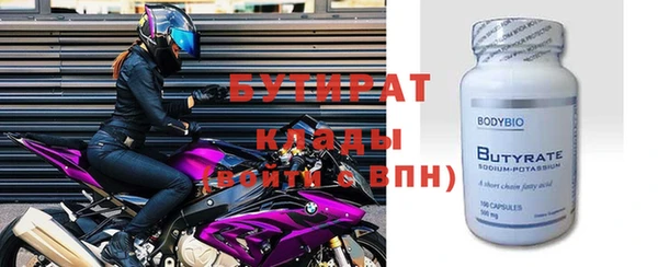 кокаин VHQ Аркадак