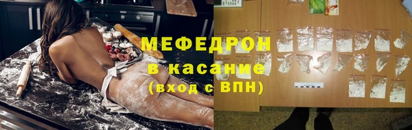 молекула духа Армянск