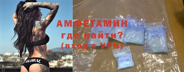 мефедрон мука Арсеньев