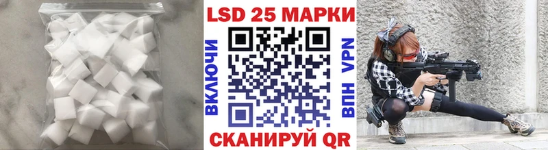 Лсд 25 экстази кислота OMG ссылка Луза где купить