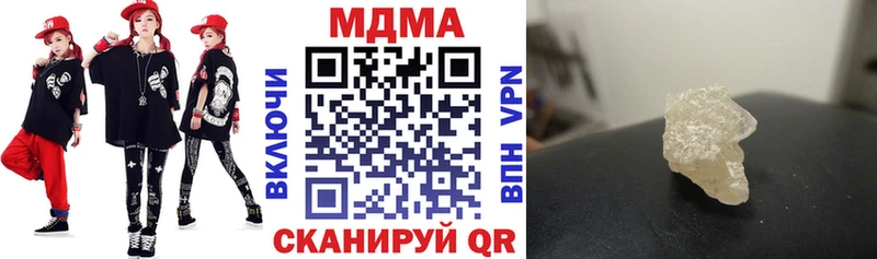 МДМА кристаллы Луза