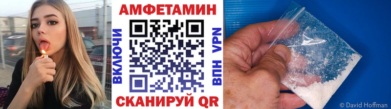 Первитин Methamphetamine  Луза 